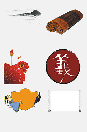 中国风古典书画免抠元素