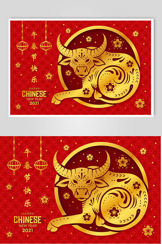 红色的牛年剪纸背景矢量素材