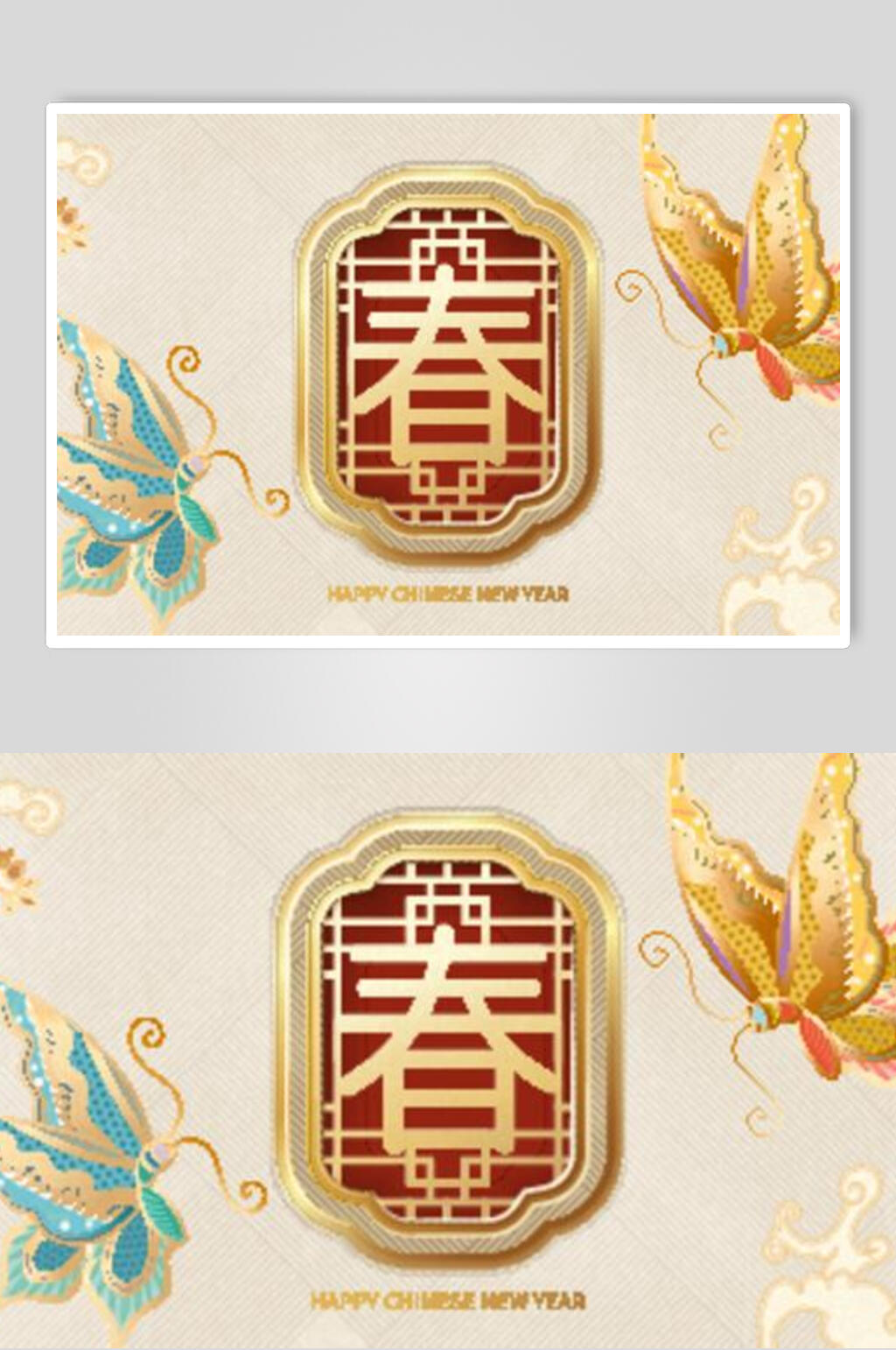 典雅高端蝴蝶盘金刺绣春节矢量素材素材