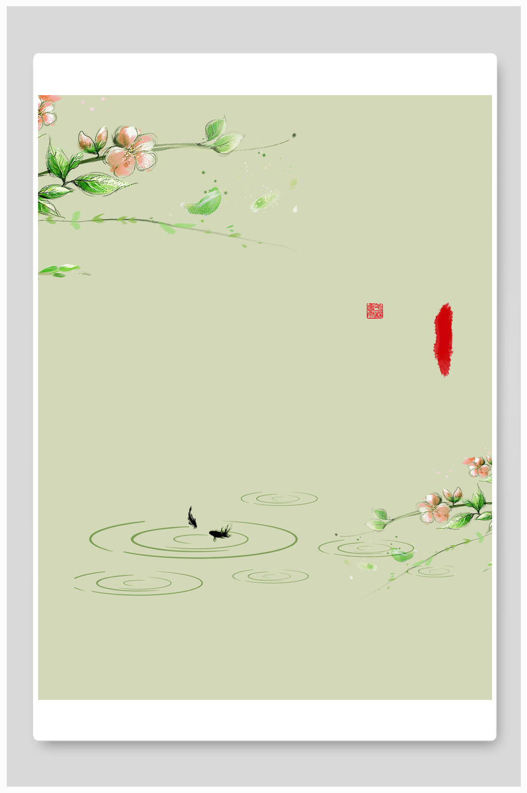 清新淡雅背景素材