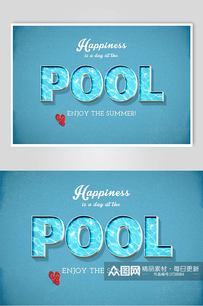 蓝色夏日泳池自然主题字体素材素材