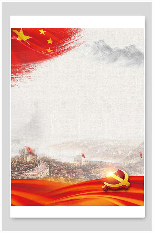 红色国庆节背景