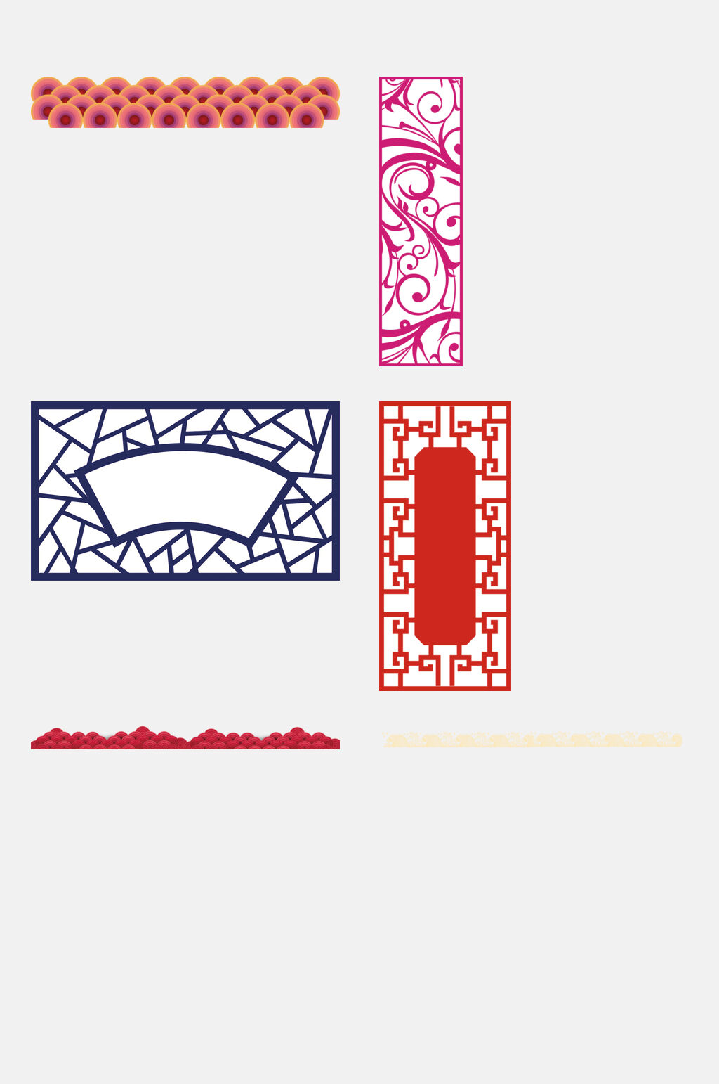 剪纸风传统中式图案边框免抠素材素材
