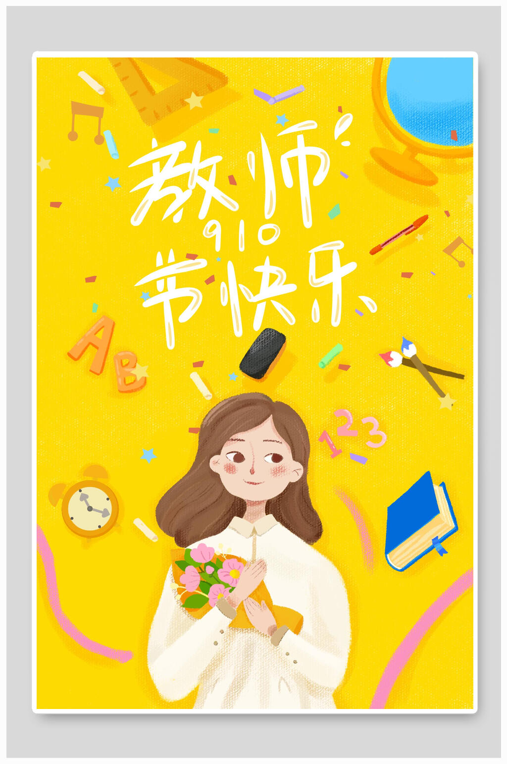 水彩画教师节感恩插画素材素材