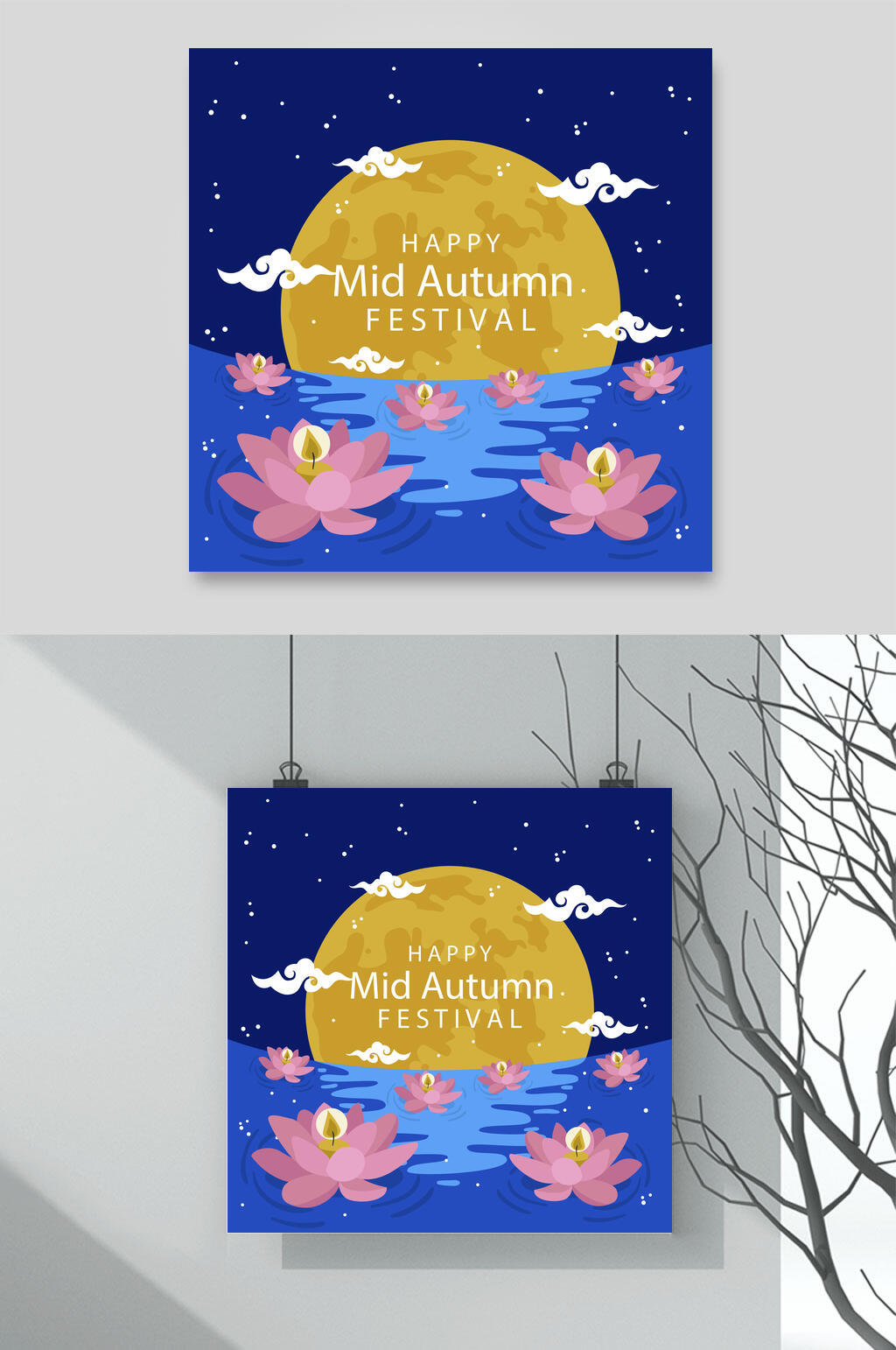 中秋节月亮倒影素材素材