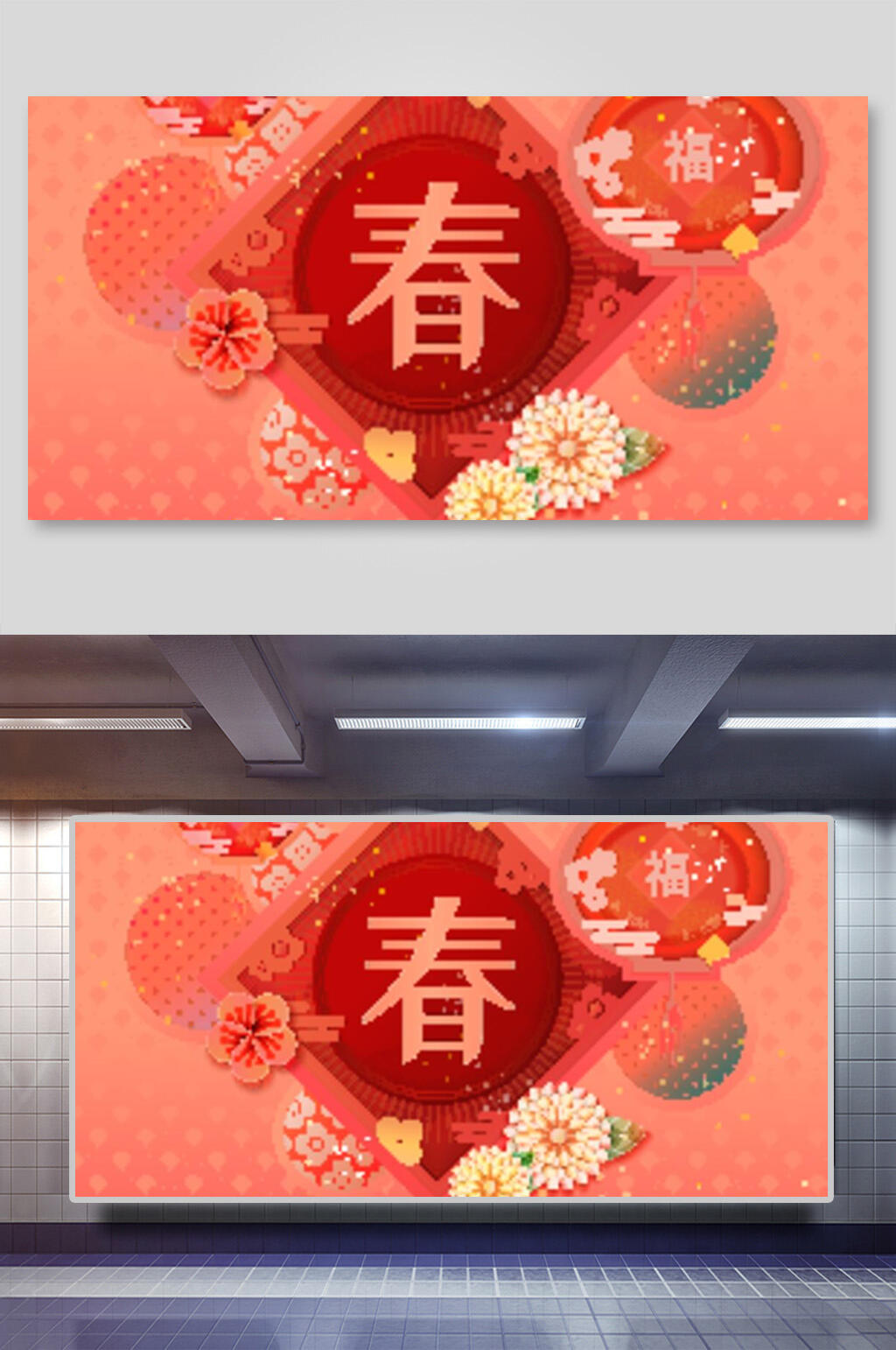 桃花春节恭贺矢量插画素材素材