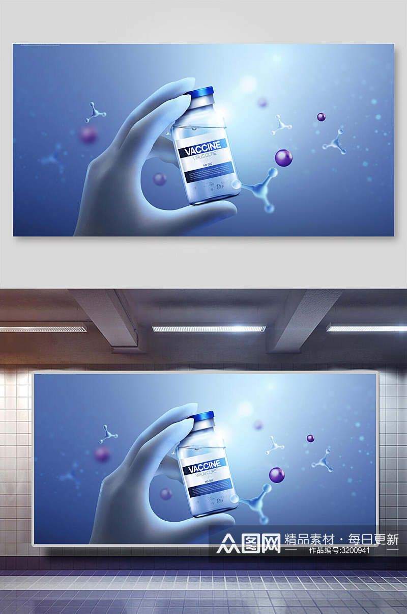 基因好药物生物科技背景展板素材