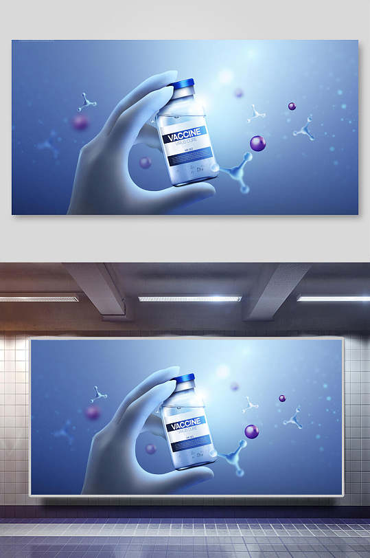 基因好药物生物科技背景展板