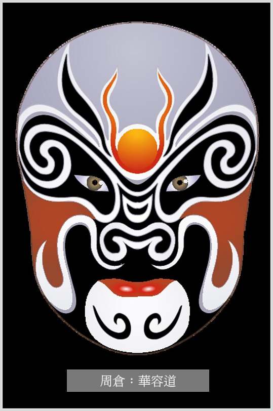 简约黑红紫色京剧脸谱人物矢量素材