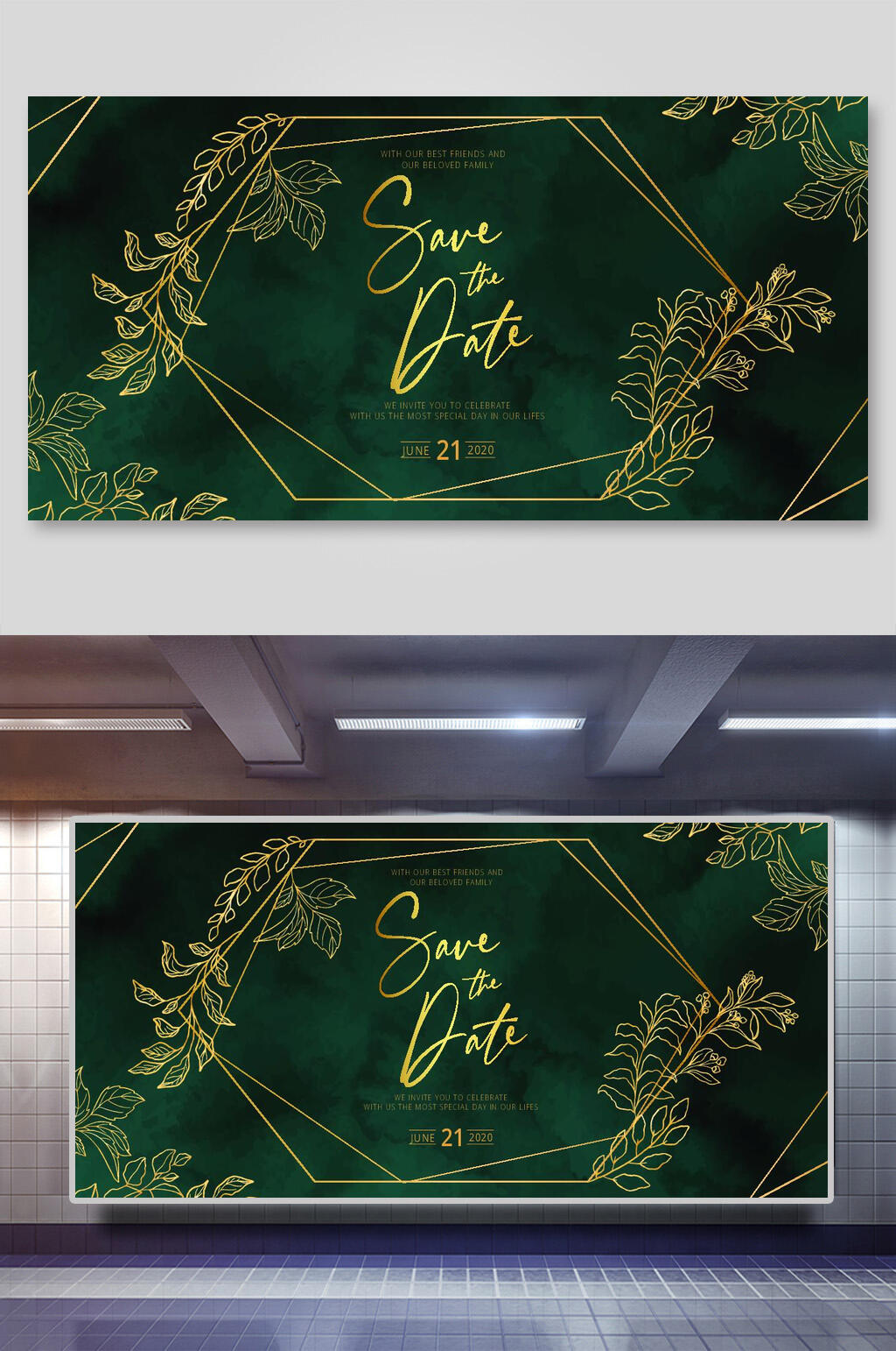 墨绿色树叶婚礼背景签到板素材