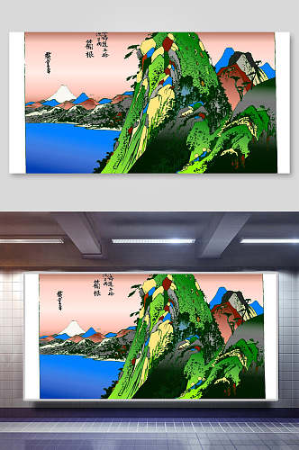 山水浮世绘风景插画图片