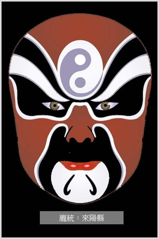 创意孙宝童京剧脸谱人物矢量素材简约土行孙线稿脸谱矢量素材头悬梁椎