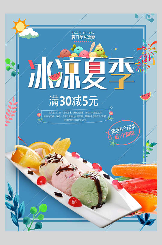 满果汁图片-满果汁素材下载-众图网