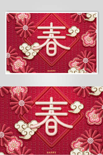 红色祥云花朵盘金刺绣春节矢量素材