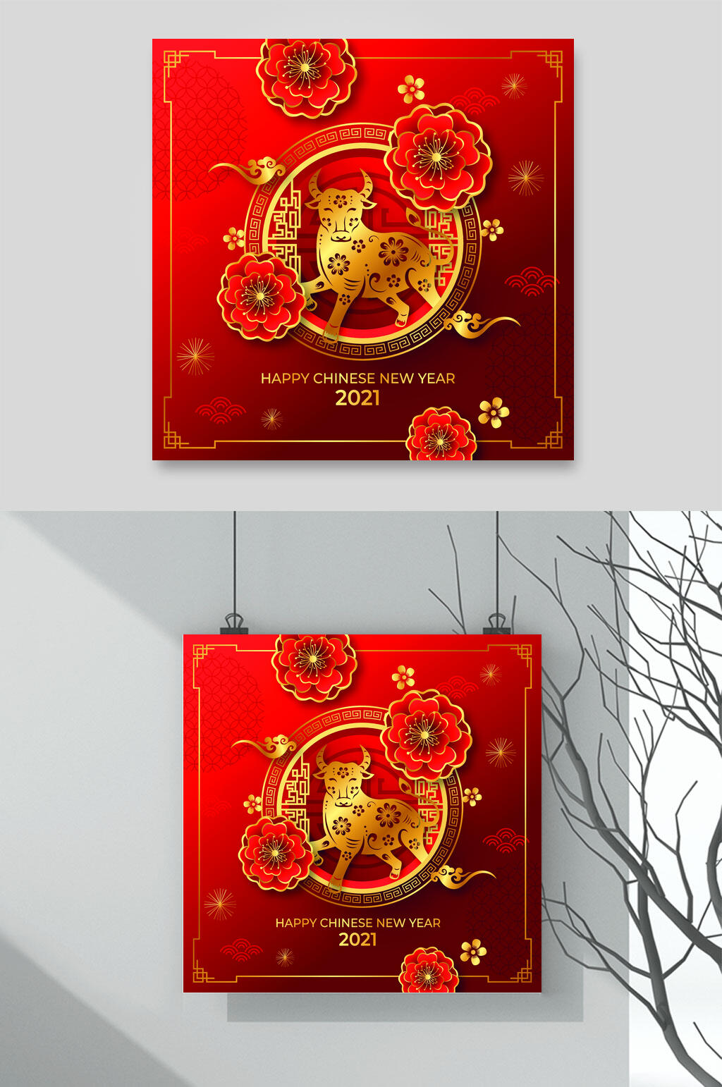 悬挂式牛年剪纸背景矢量素材