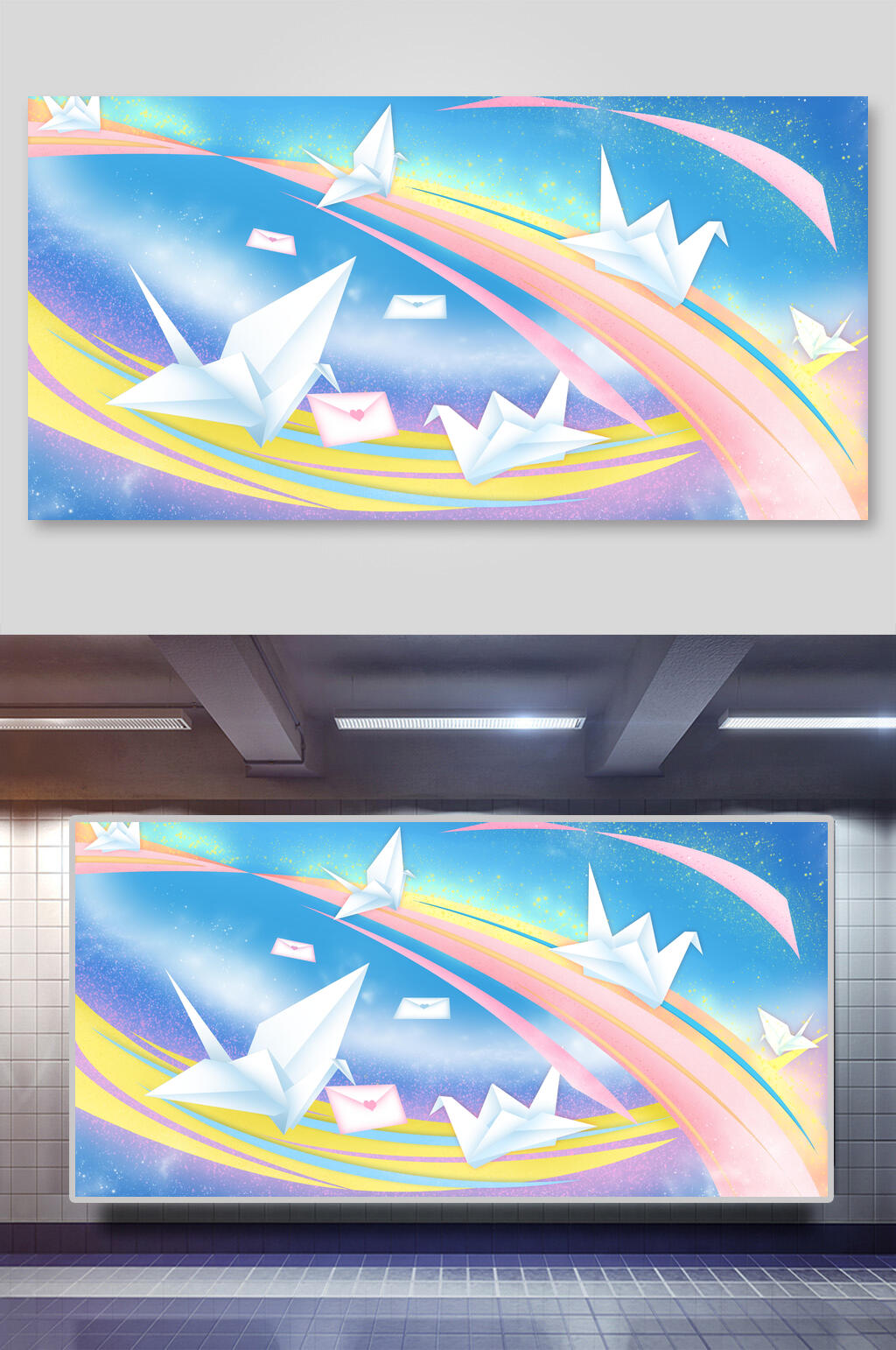剪纸风背景展板素材