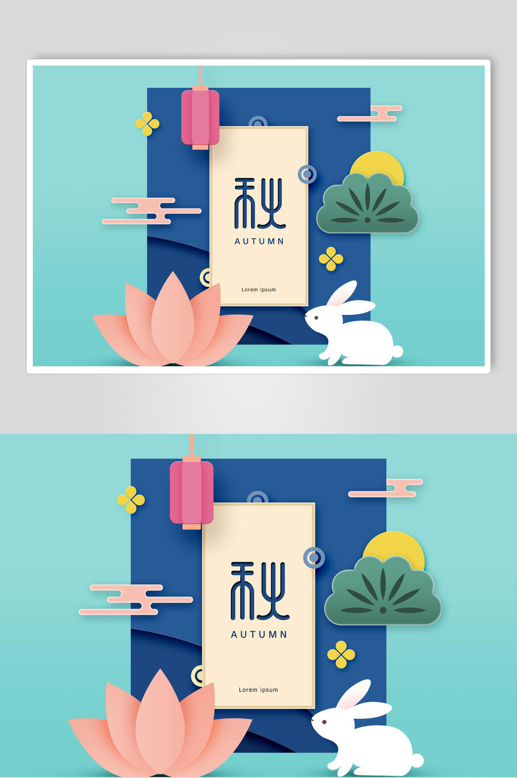 大气创意祥云高端中秋节素材素材
