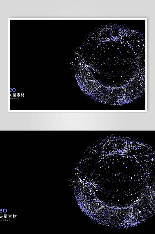 创意高端时尚蓝色线条矢量素材