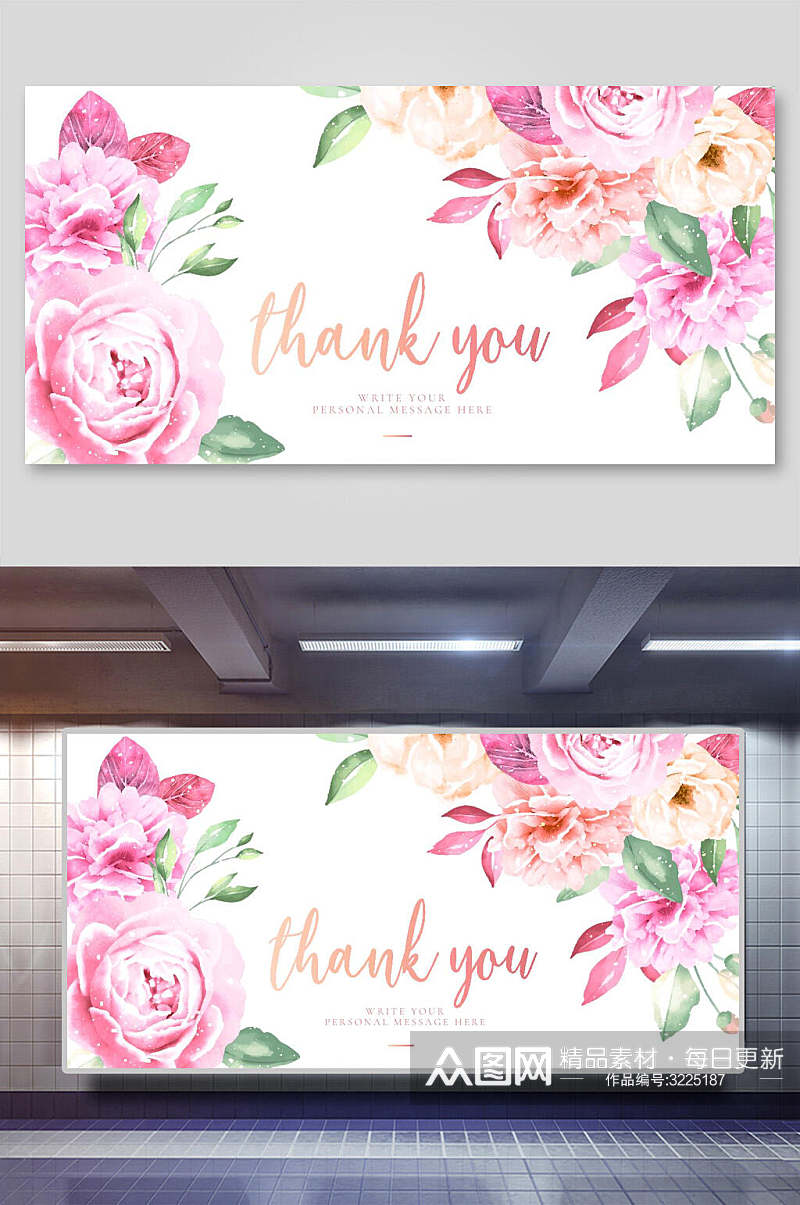 粉色玫瑰花绽放婚礼背景签到板素材