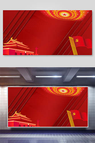 天安门红色国庆节背景展板