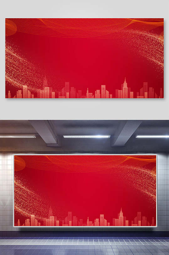 喜庆企业年会背景展板-众图网