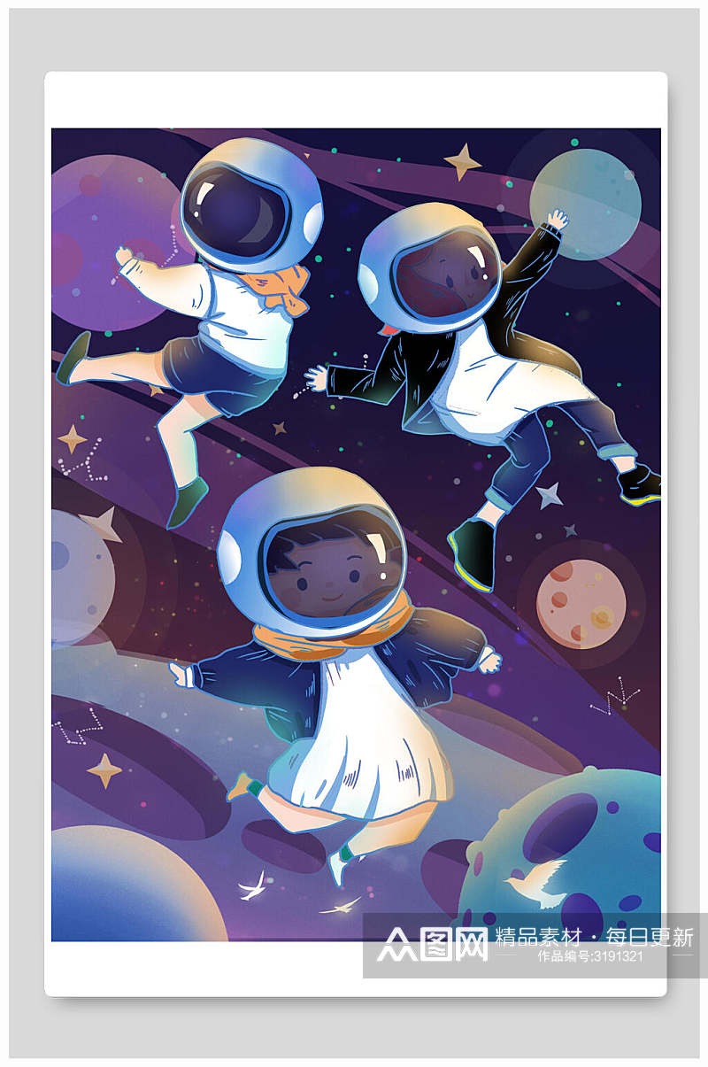 儿童游玩星际太空宇航员插画素材素材