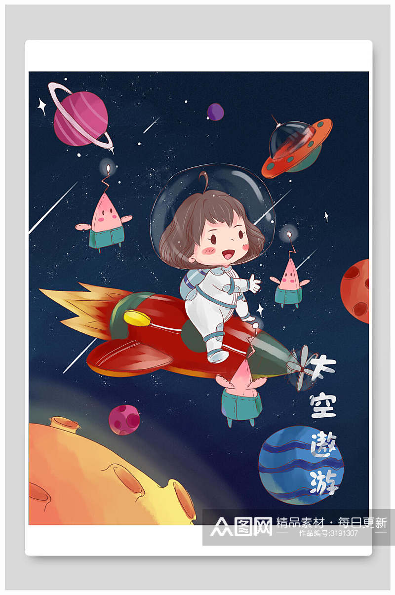 遨游星际太空宇航员插画素材素材