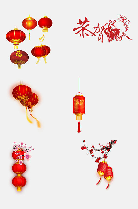 中国风喜庆新年灯笼免抠素材
