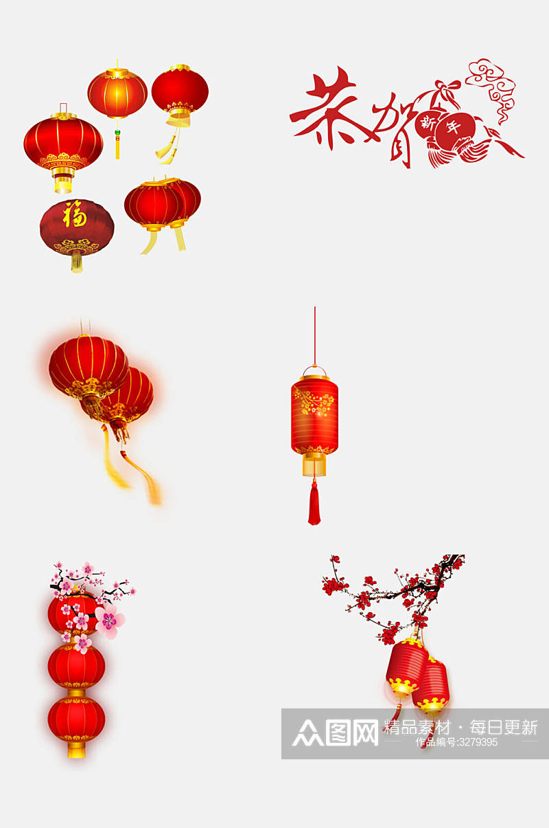 中国风喜庆新年灯笼免抠素材素材