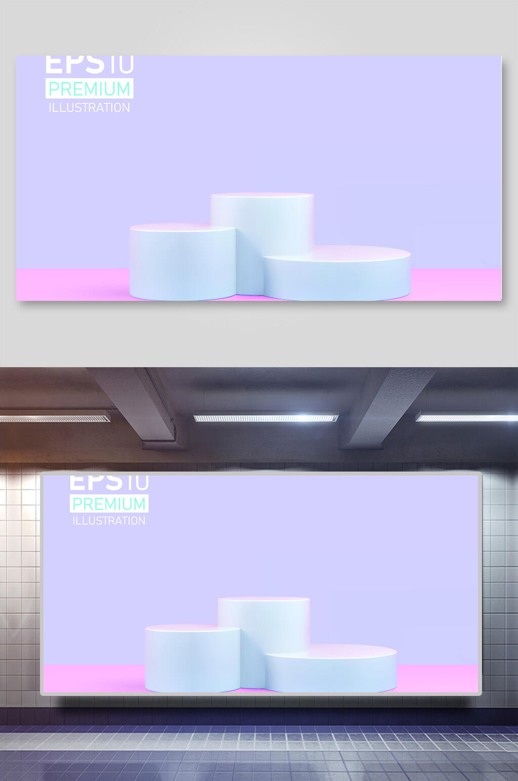 紫色立体场景矢量背景展板素材