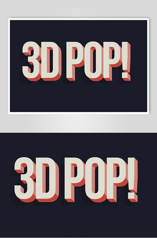 pop复古效果立体字体素材