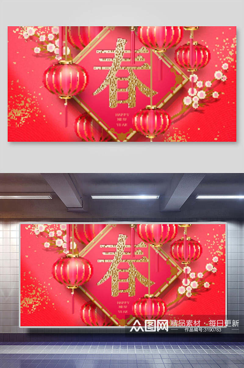 灯笼春节恭贺矢量插画素材素材