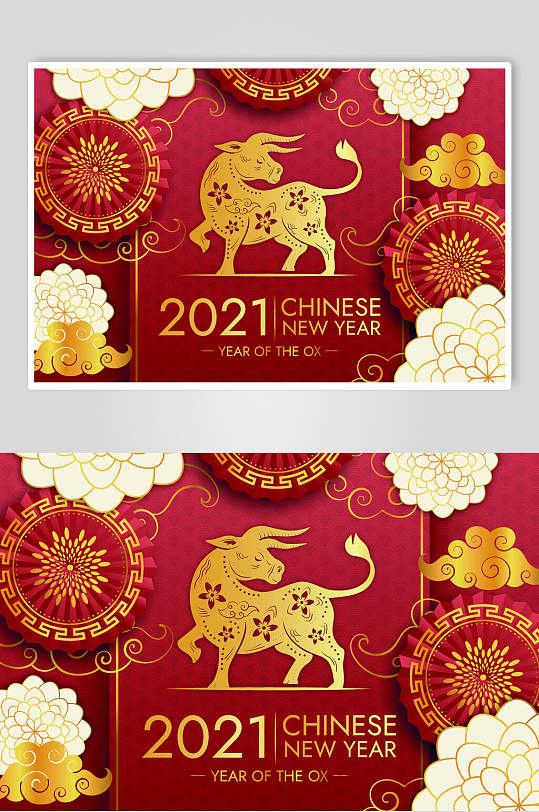 2021牛年剪纸背景矢量素材