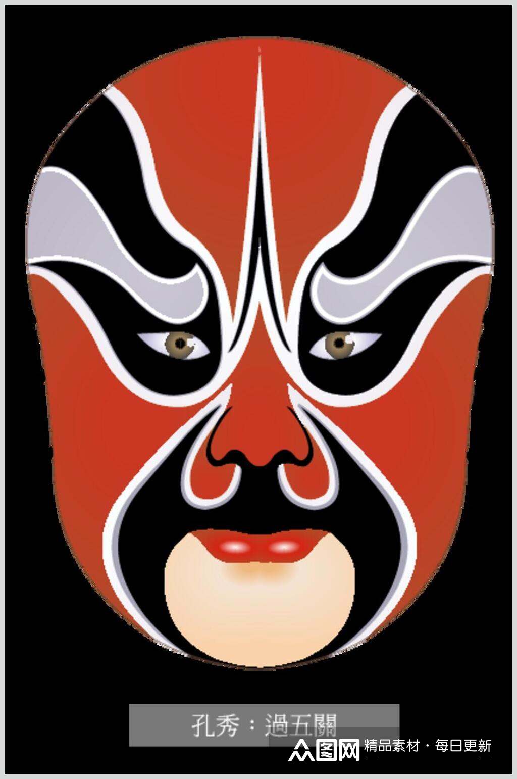 创意孔秀京剧脸谱人物矢量素材素材