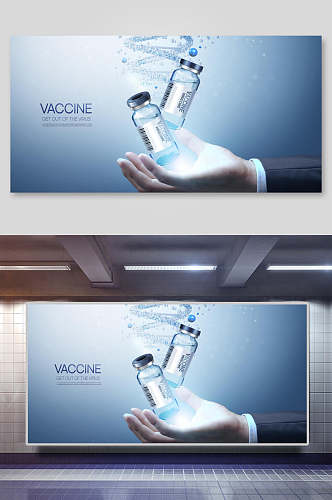 药瓶子药物生物科技背景展板