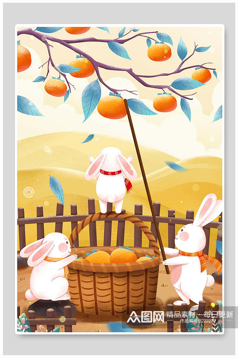 三只小兔摘柿子手绘霜降节气海报插画素材