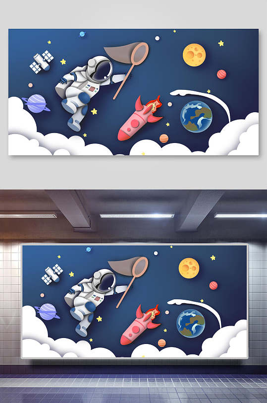 太空捕月星际太空宇航员插画