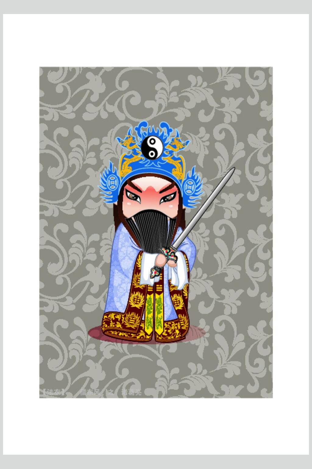 创意高端时尚京剧脸谱人物矢量素材素材