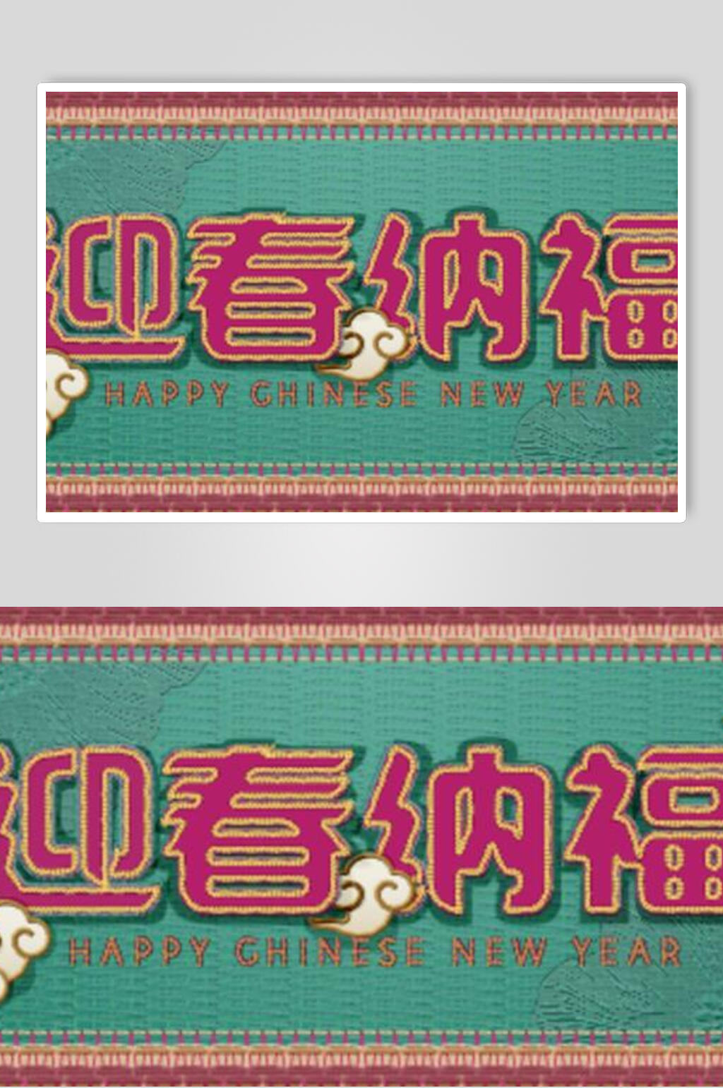 蓝色迎春纳福盘金刺绣春节矢量素材素材