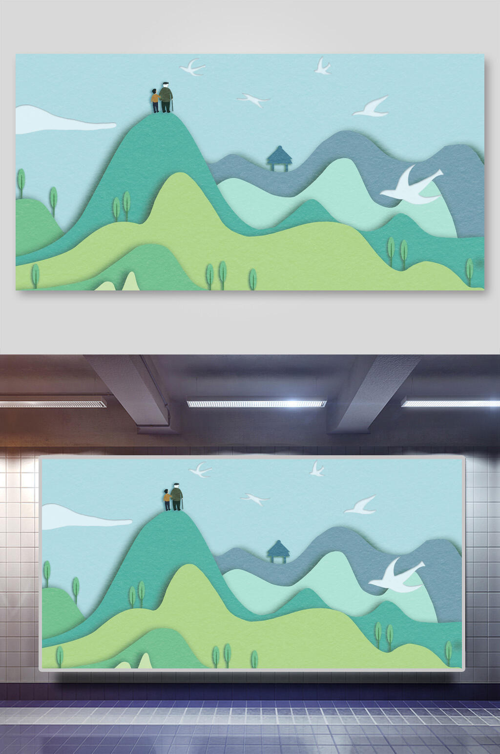 扁平剪纸风景背景展板素材