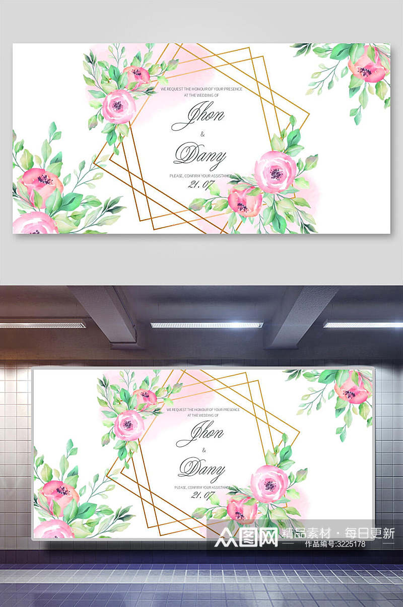 粉色几何图案婚礼背景签到板素材