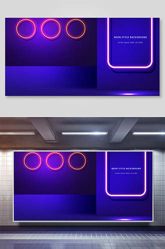 紫色炫彩科技背景展板