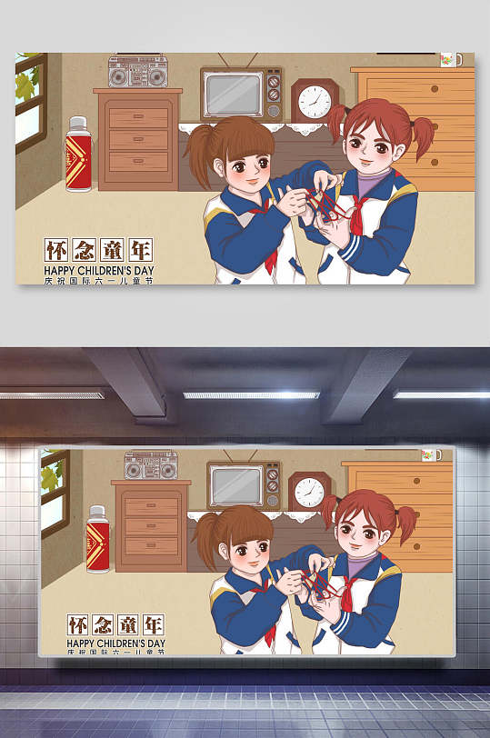 怀念儿童插画图片-怀念儿童插画素材下载-众图网