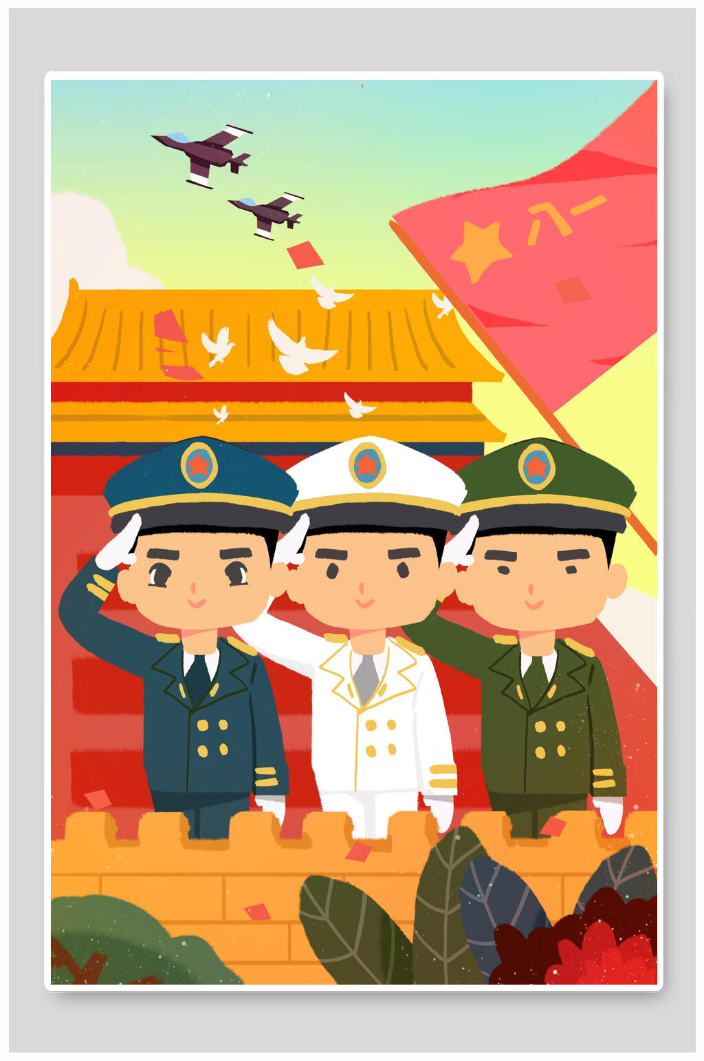 军人敬礼欢庆国庆节插画素材
