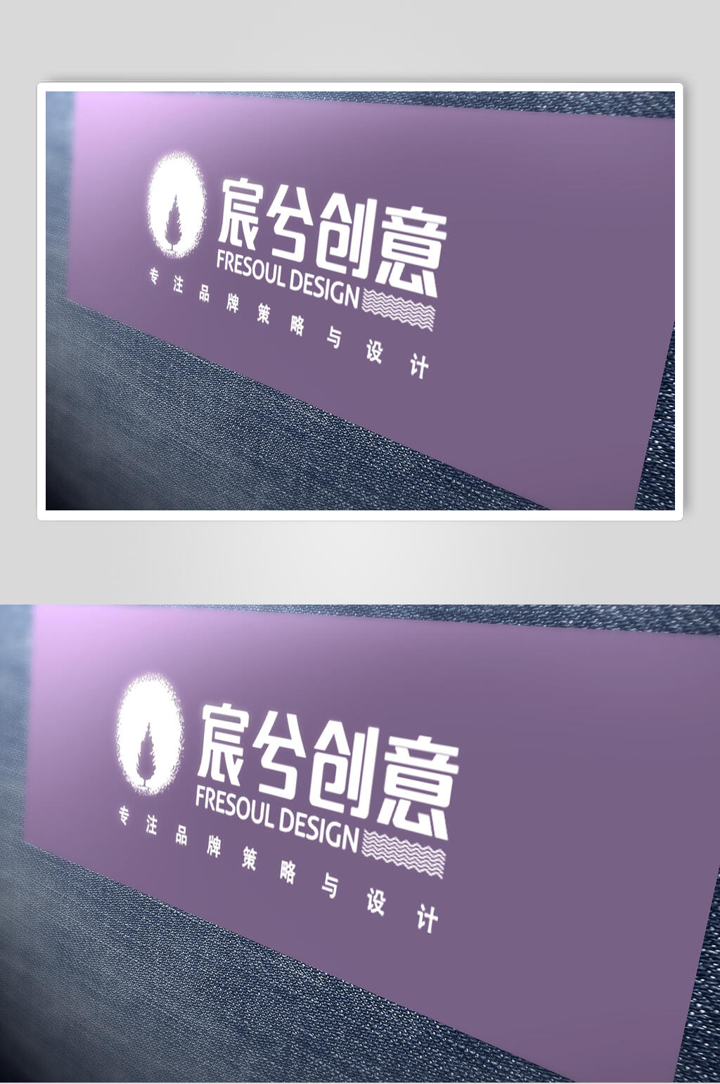 个性创意标签吊牌设计展示场景样机素材