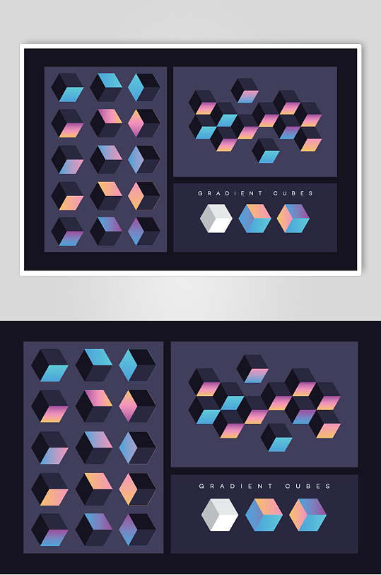 时尚大气正方体渐变几何图形素材