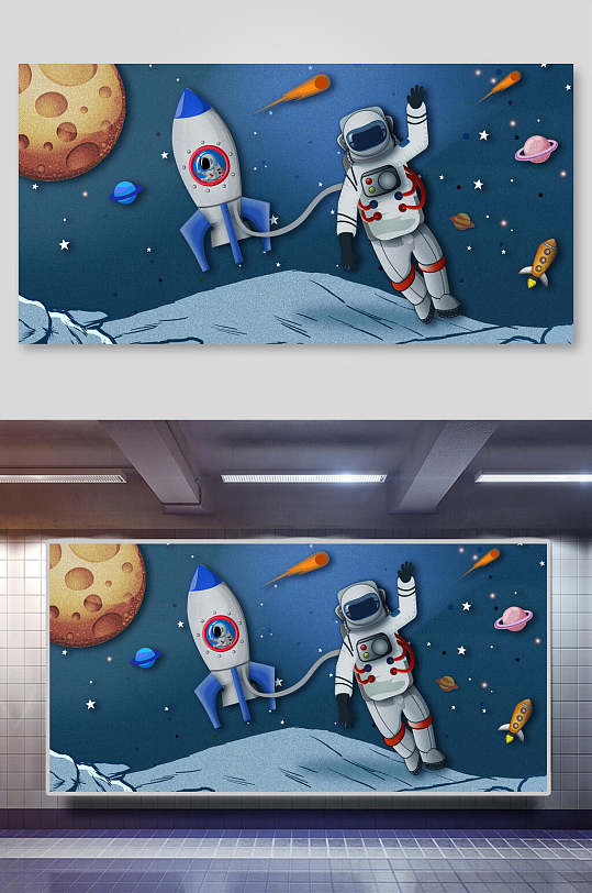 外太空科技星际太空宇航员插画