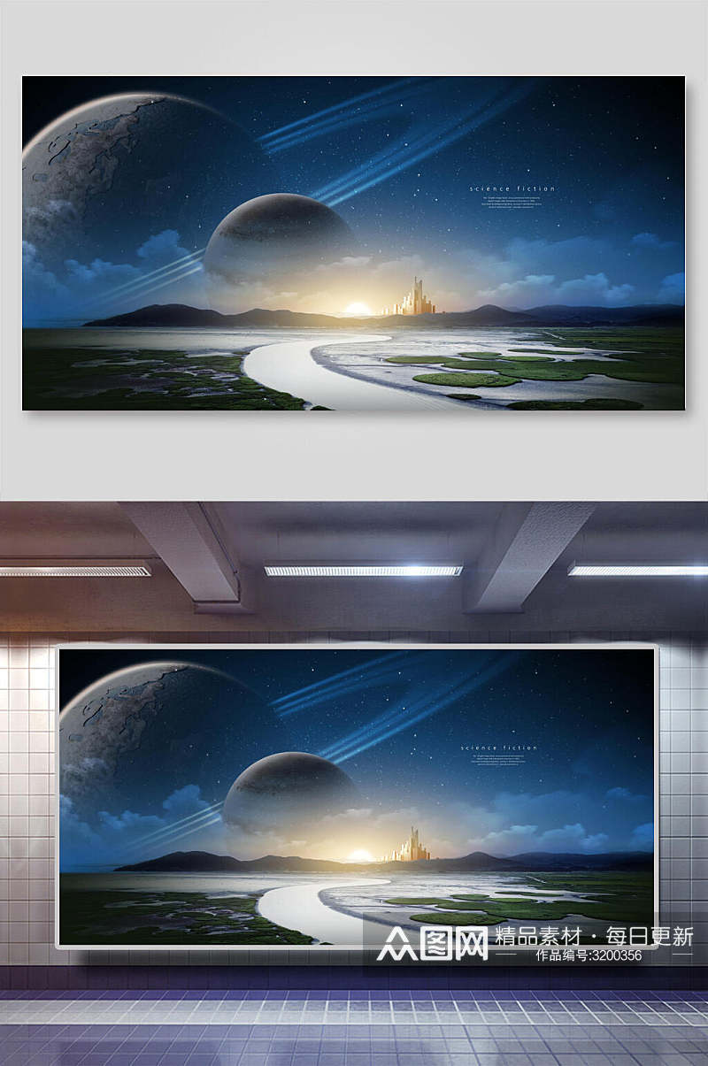 星空星球海报背景展板素材