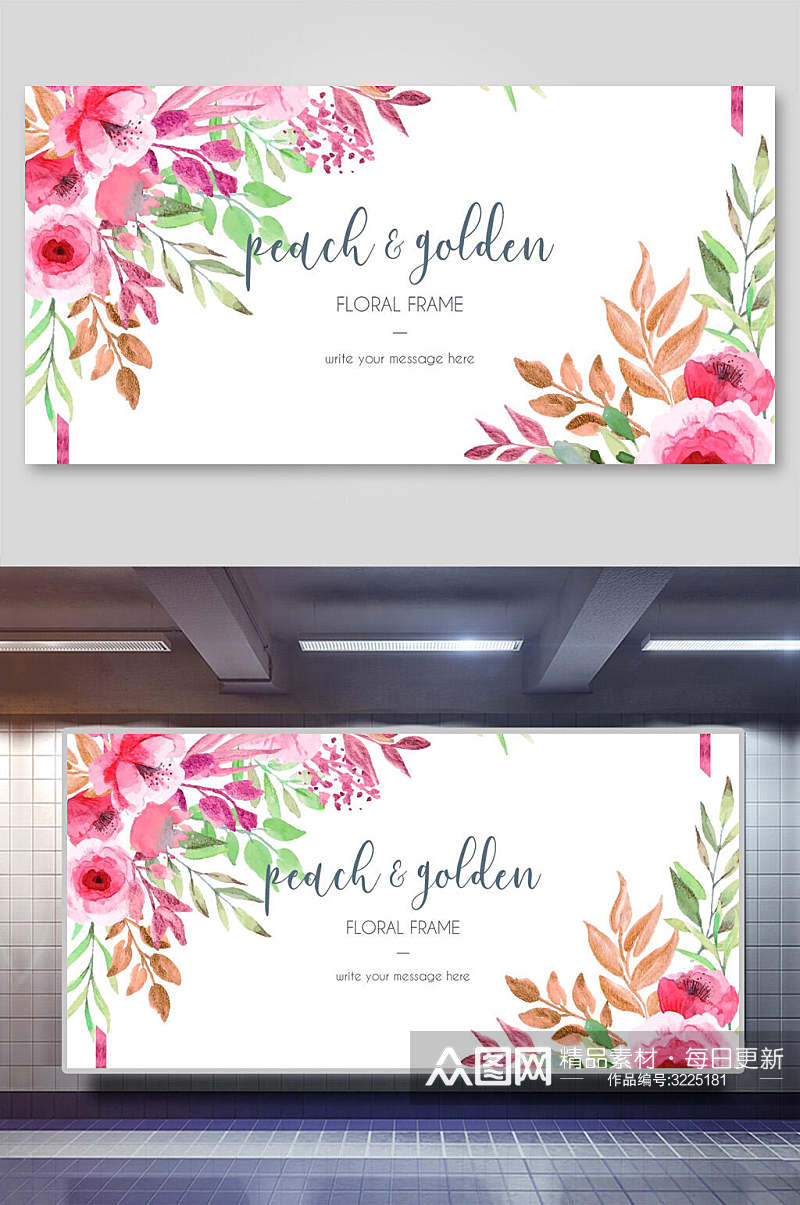 粉色花朵婚礼背景签到板素材