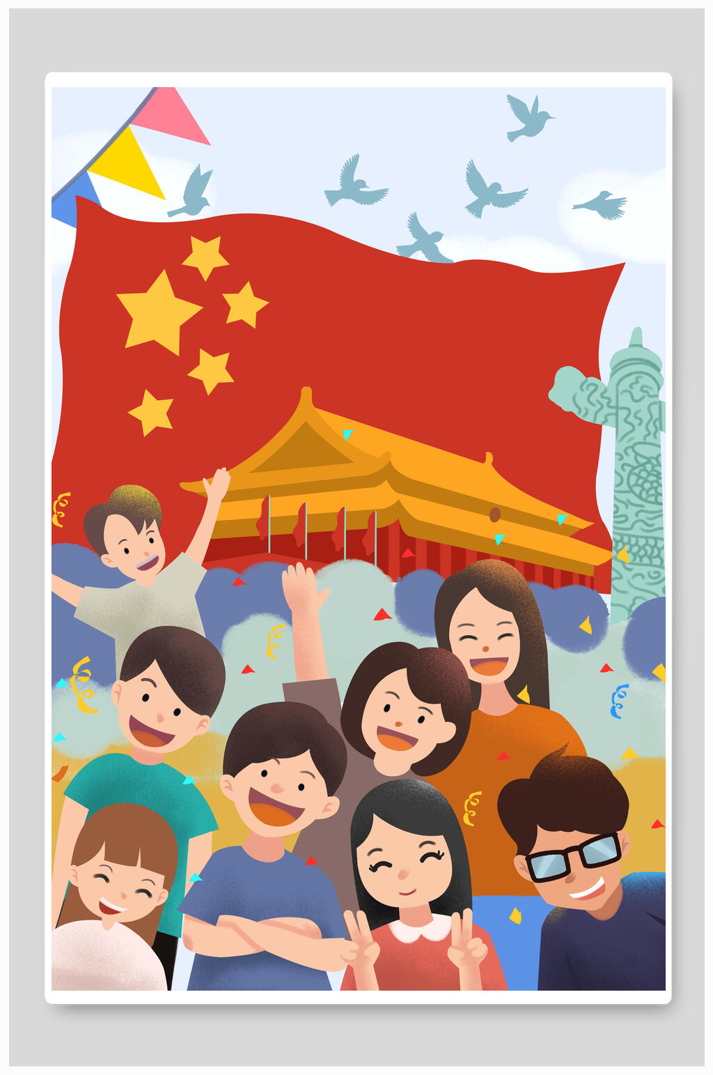 师生一起狂欢欢庆国庆节插画素材